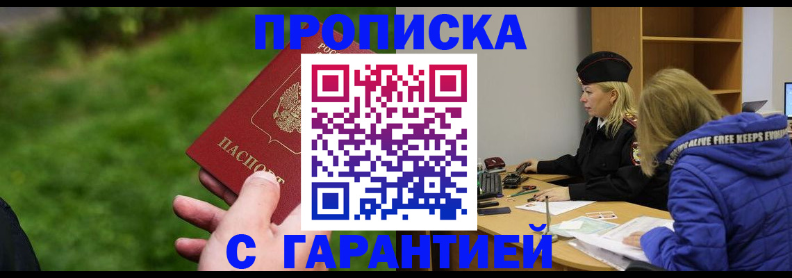 регистрация для школы в Пензе