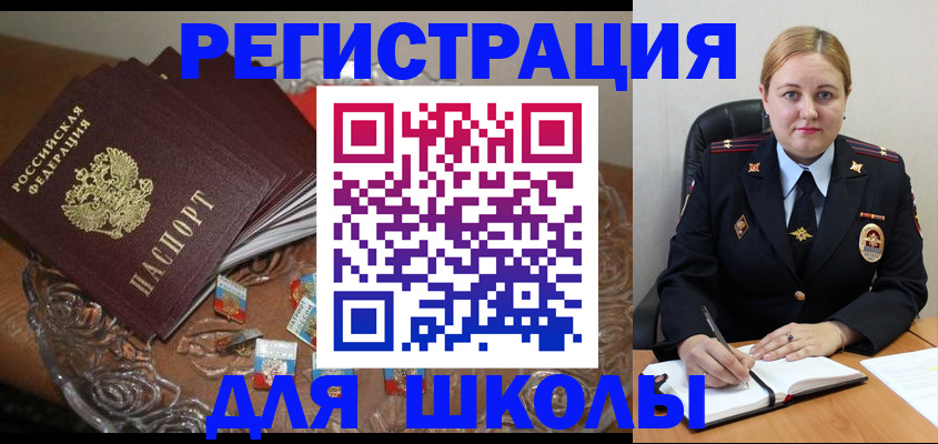 временная регистрация адрес в Пензе